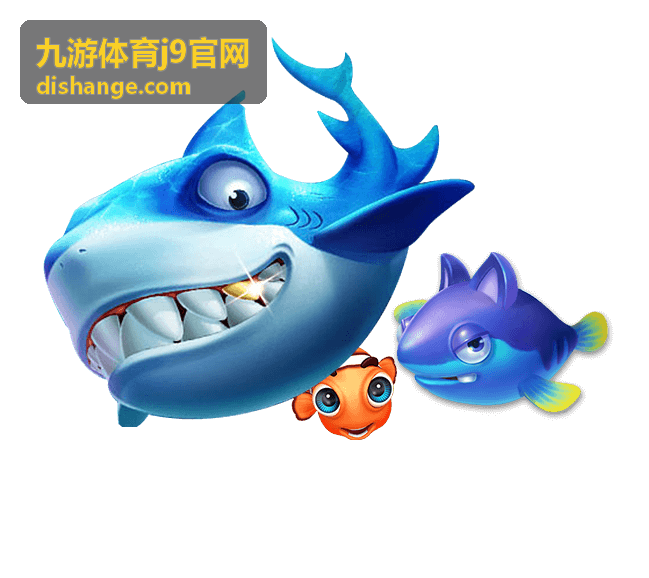 九游体育j9官网平台特色优势展示